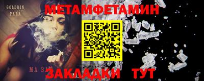 каннабис Жуковский