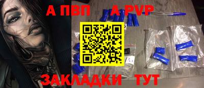 каннабис Жуковский