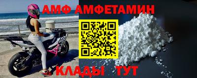 мяу мяу кристалл Заводоуковск