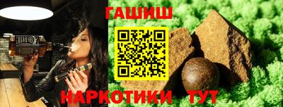 каннабис Ирбит