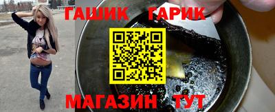 мяу мяу кристалл Заводоуковск