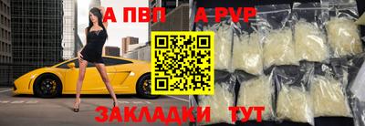 каннабис Жуковский