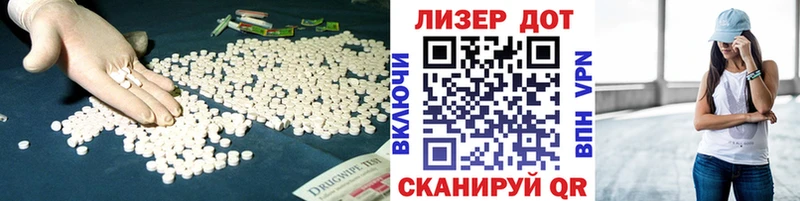 Лсд 25 экстази ecstasy Сызрань