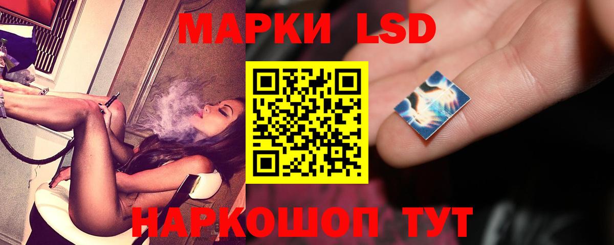 Канабис  ГАШИШ  Сызрань  Вход с VPN  NBOMe  Меф кристаллы  ГАШ 
