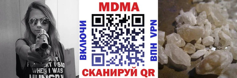 МДМА Molly  Сызрань 