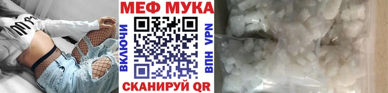 Мефедрон mephedrone  что такое   Сызрань 