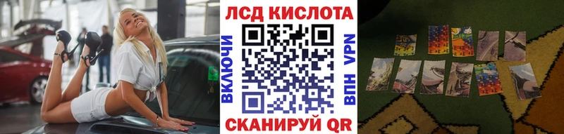 где можно купить   Сызрань  Марки N-bome 1,5мг 