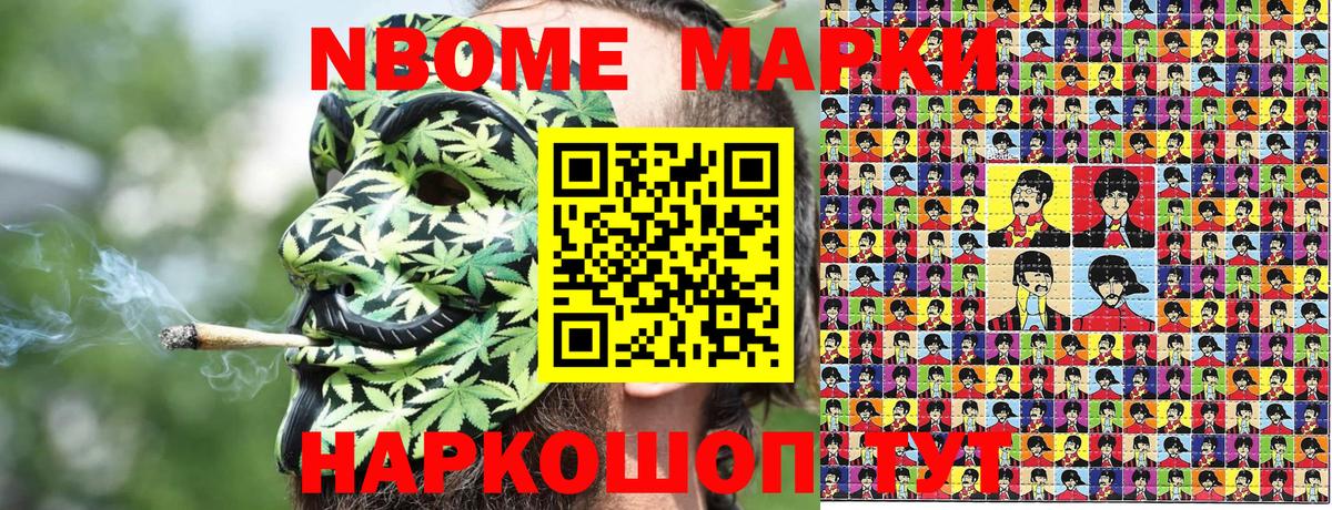 БУТИРАТ Сызрань