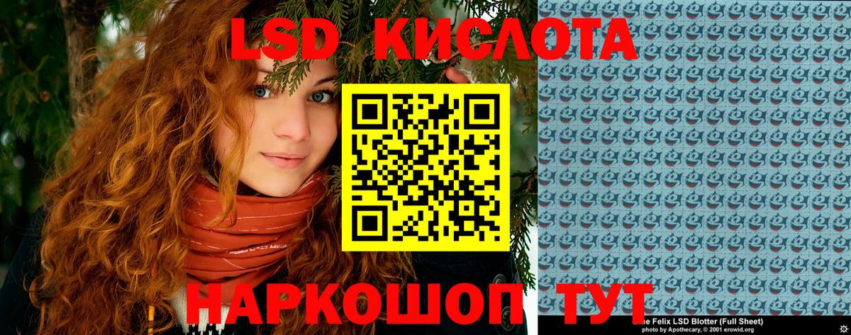 Сызрань  Наркотические марки 1500мкг  Вход с VPN 